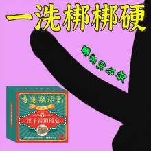 #RemHtml($!{product.content.wareName})