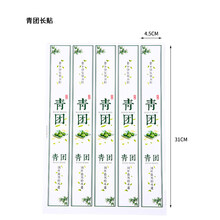 #RemHtml($!{product.content.wareName})