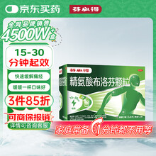 #RemHtml($!{product.content.wareName})