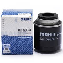 马勒原装 机滤/机油滤清器/机油格/过滤芯 OC593/4 比亚迪宋 宋MAX 宋Pro 宋PLUS 1.5T