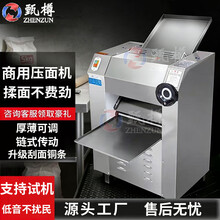 立式压面机】价格_立式压面机图片- 京东