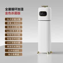humidifier加湿器】价格_humidifier加湿器图片- 京东