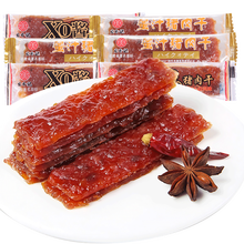 宏香记 长条蜜汁猪肉干500g 猪肉脯熟食肉片休闲零食小吃零食 【散装约50条】蜜汁猪肉干500g 猪肉脯