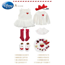 迪士尼【送礼高档】婴儿衣服公主套装四季新生儿礼盒宝宝用品满月周岁礼物 0-3个月送小孩婴儿宝宝礼物 桃心洁白丝绒礼盒 配送蝴蝶发带 3M(59cm满月宝宝)