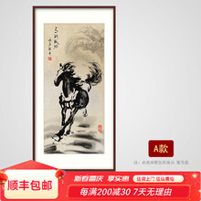 徐悲鸿八骏图】价格_徐悲鸿八骏图图片- 京东