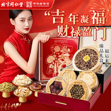 #RemHtml($!{product.content.wareName})