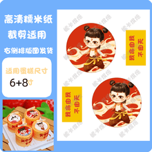 #RemHtml($!{product.content.wareName})