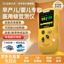 【指脉氧仪】价格_图片_品牌_怎么样-京东商城