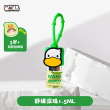 #RemHtml($!{product.content.wareName})