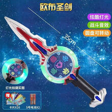 #RemHtml($!{product.content.wareName})