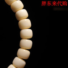 #RemHtml($!{product.content.wareName})