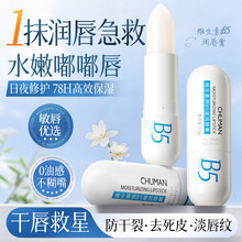 #RemHtml($!{product.content.wareName})