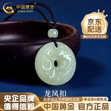 龙凤玉牌】价格_龙凤玉牌图片- 京东