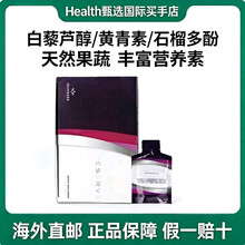 #RemHtml($!{product.content.wareName})