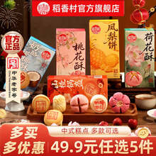 #RemHtml($!{product.content.wareName})