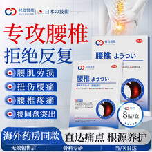 #RemHtml($!{product.content.wareName})