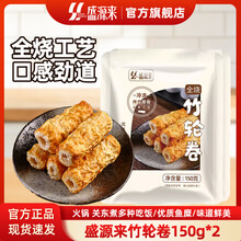 【竹轮】价格_图片_品牌_怎么样-京东商城