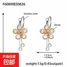 #RemHtml($!{product.content.wareName})