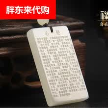 #RemHtml($!{product.content.wareName})