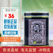 【香港药品】香港胃药 原装 新包装 蚬壳药行 蚬壳胃散60g 蚬壳香港胃散 胃药壳胃散蚬壳粉 蚬壳胃散铁罐装60g(塑料勺子)