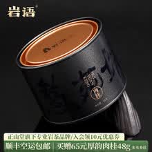 慧苑坑肉桂】价格_慧苑坑肉桂图片- 京东