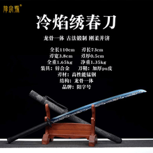 修春刀】价格_修春刀图片- 京东