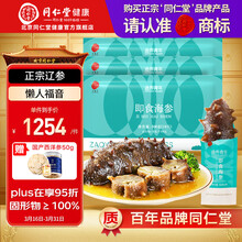 #RemHtml($!{product.content.wareName})