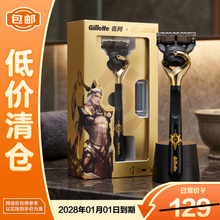 #RemHtml($!{product.content.wareName})