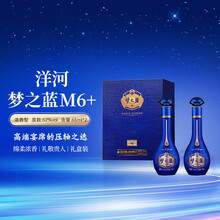 梦之蓝白酒】价格_梦之蓝白酒图片- 京东