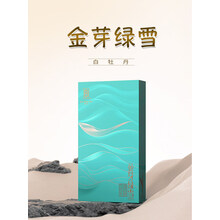 绿雪芽福鼎老白茶】价格_绿雪芽福鼎老白茶图片- 京东