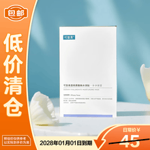 #RemHtml($!{product.content.wareName})