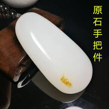 #RemHtml($!{product.content.wareName})