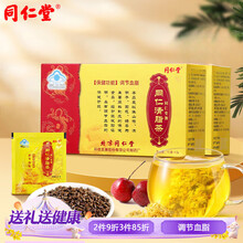 #RemHtml($!{product.content.wareName})