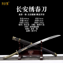 绣春刀】价格_绣春刀图片- 京东