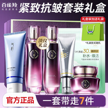 #RemHtml($!{product.content.wareName})