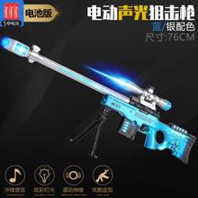 儿童玩具枪 3岁以下电动带声音乐小男孩子发光2-3-6岁冲锋抢儿童警察宝宝玩具枪 AWM蓝【普通电池*3】 如图