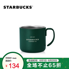 星巴克不锈钢杯子 商品搜索 京东 星巴克不锈钢杯子 商品搜索 京东