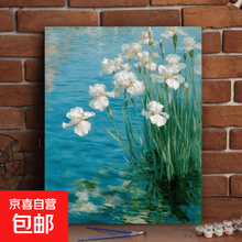 数字油画鸢尾花】价格_数字油画鸢尾花图片- 京东