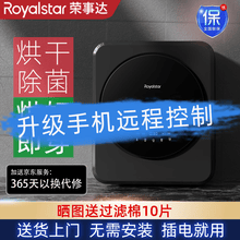 #RemHtml($!{product.content.wareName})