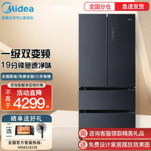美的(Midea)多门四门对开冰箱 除菌风冷无霜 一级双变频智能冰箱 BCD-426WTPZM(E)