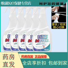 #RemHtml($!{product.content.wareName})