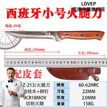 #RemHtml($!{product.content.wareName})