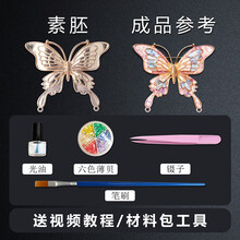 #RemHtml($!{product.content.wareName})