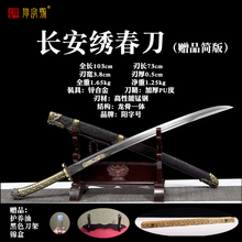 修春刀】价格_修春刀图片- 京东 修春刀】价格_修春刀图片- 京东
