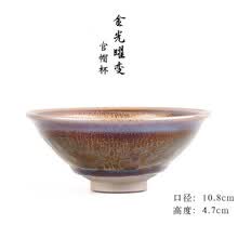 曜变天目茶碗】价格_曜变天目茶碗图片- 京东