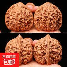 ❤️No.477遊ぶクルミ　文玩核桃 精配球形满肉天地二爷帽（无修） 文玩核桃满天星】价格_文玩核桃满天星图片- 京东