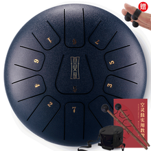 琴兹（Qin Ci） 空灵鼓乐器钢舌鼓成人手碟忘忧鼓儿童初学者打击乐器无忧色空鼓手鼓11音8音 方舌款C类做工藏青色11音 10寸（直径25厘米）