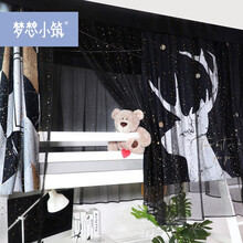 梦想小筑 ins风大学生遮光宿舍床帘蚊帐一体式带支架寝室上铺下铺男女床幔 【梦想蓝鲸】帘2+拉链蚊帐（黑星纱）+压脚伸缩支架 1.0m床