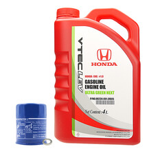 本田(HONDA)原厂机油 4S店直供 低粘度超能 4L 保养套餐 适用思铂睿2.0L/CR-V 2.0L 含机滤+垫圈