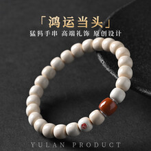 猛犸牙手串】价格_猛犸牙手串图片- 京东